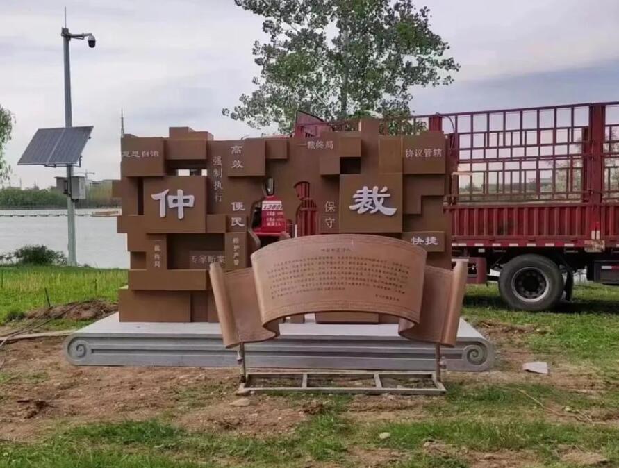 黔南耐候钢招牌